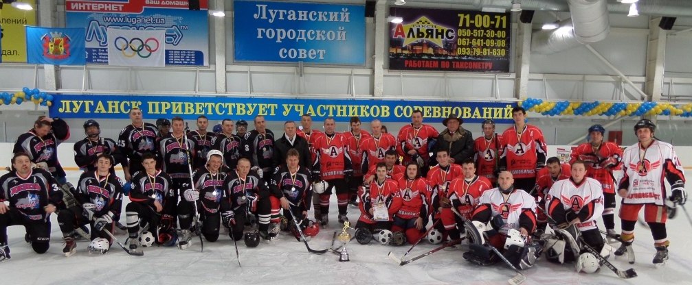 Ледовая арена