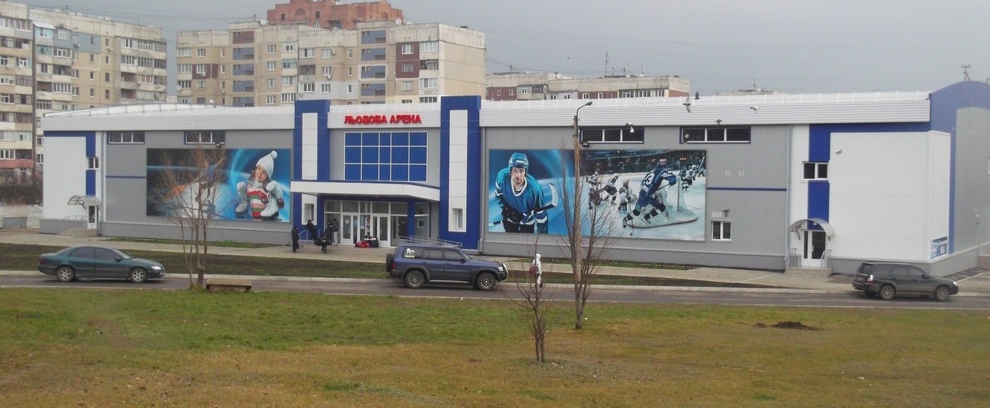 Ледовая арена